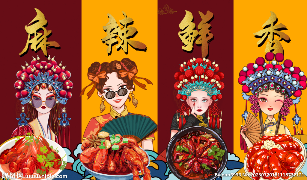 麻辣小龙虾背景墙