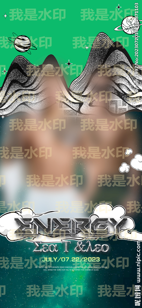 夜店酒吧嘉宾海报
