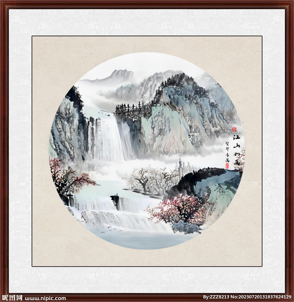 山水国画