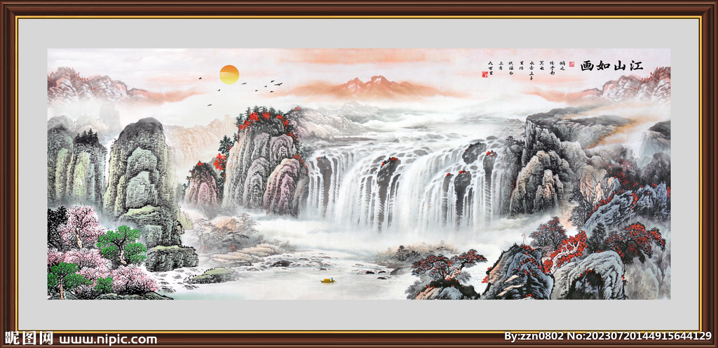 巨幅山水画