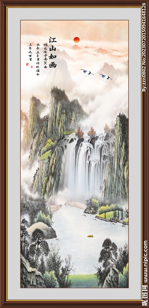 竖幅山水画