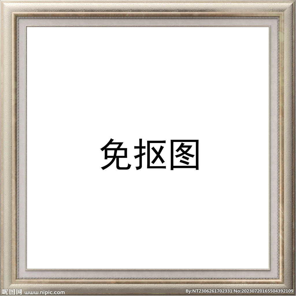 边框