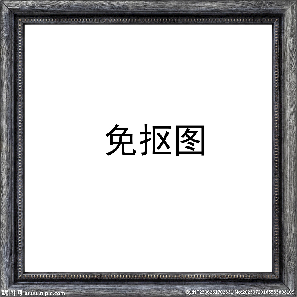 边框