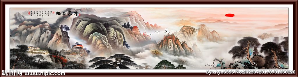 山水画