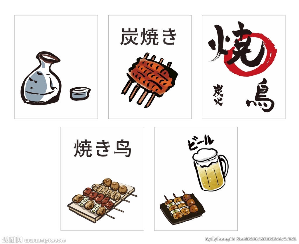 烧烤帆布摆摊布