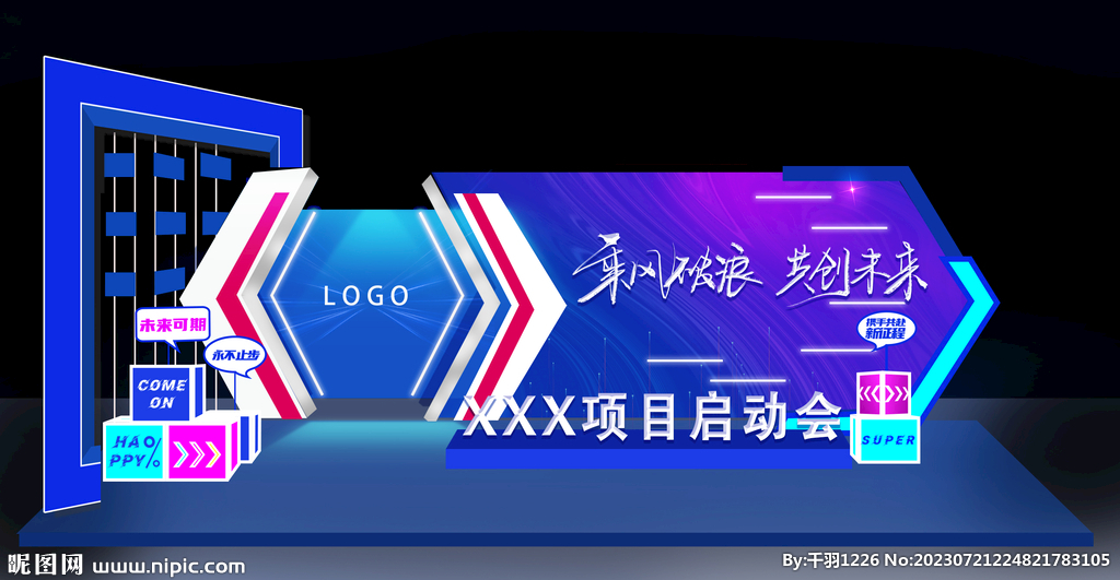 合影区