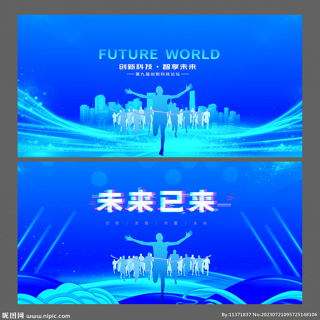 蓝色背景