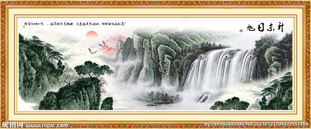 山水风景