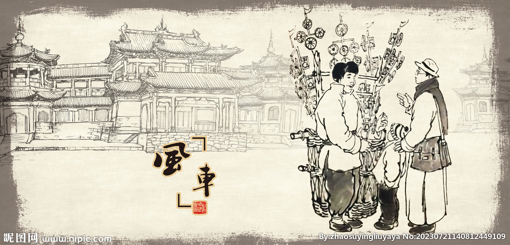 老北京摊贩