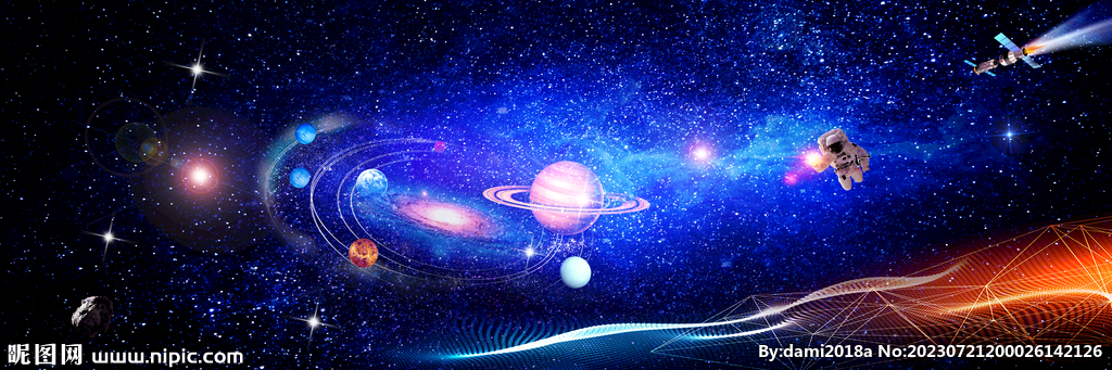 星空图
