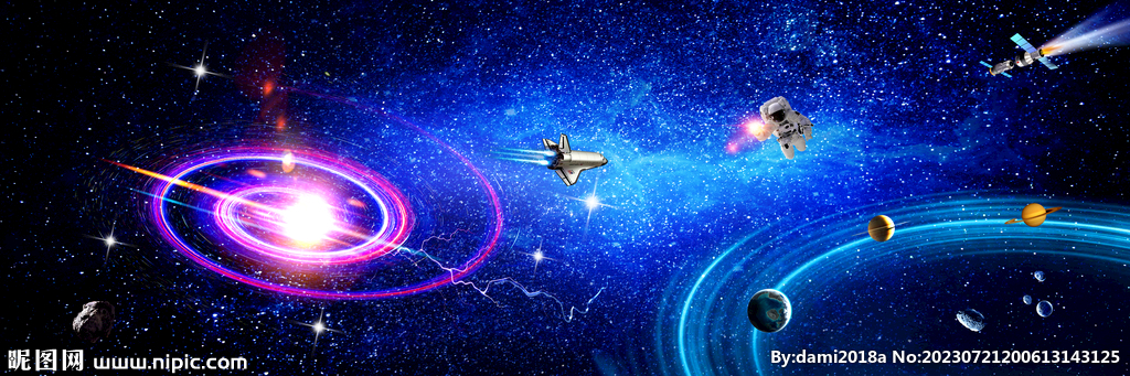 浩瀚星空宇宙太空