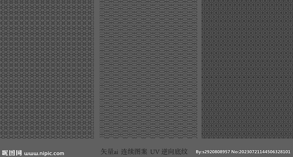 UV底纹