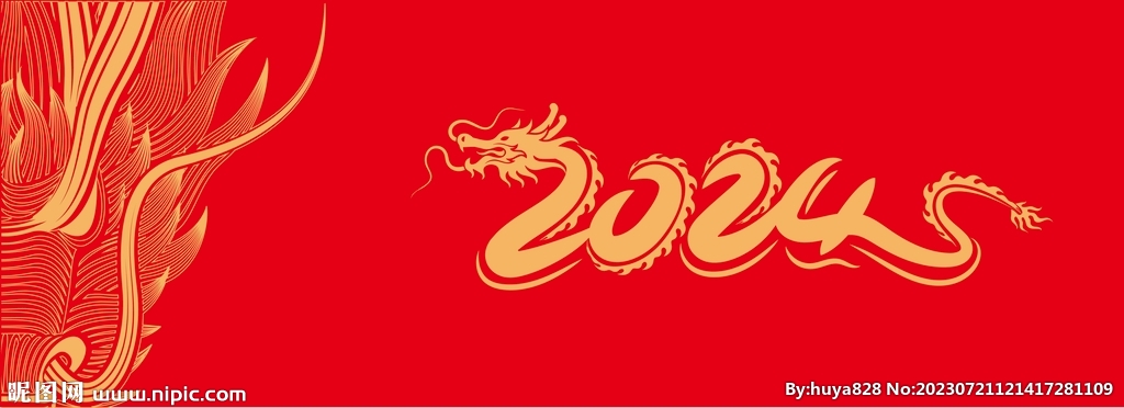 龙传统