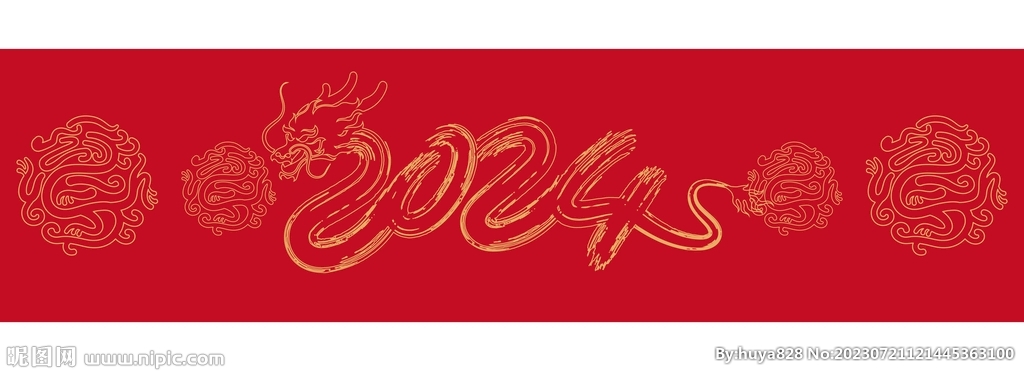 龙矢量线描