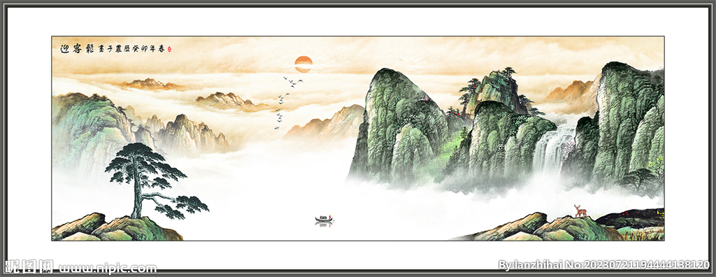 迎客松国画