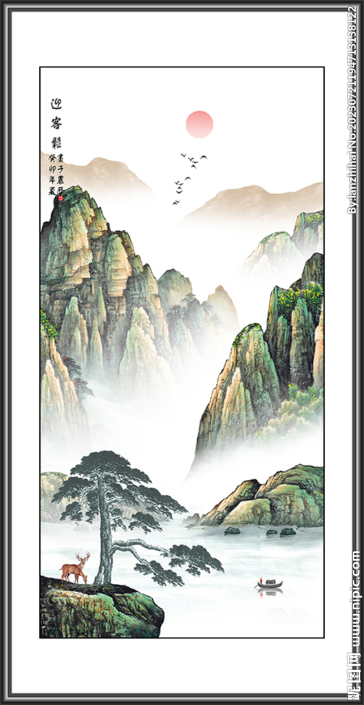 迎客松国画
