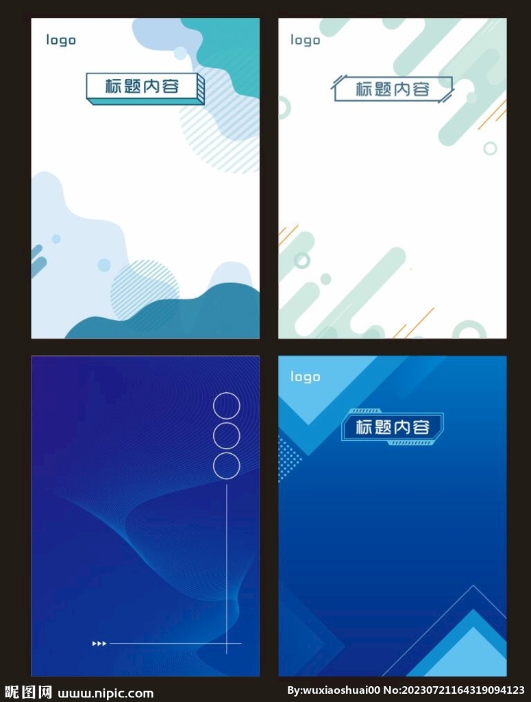 企业
