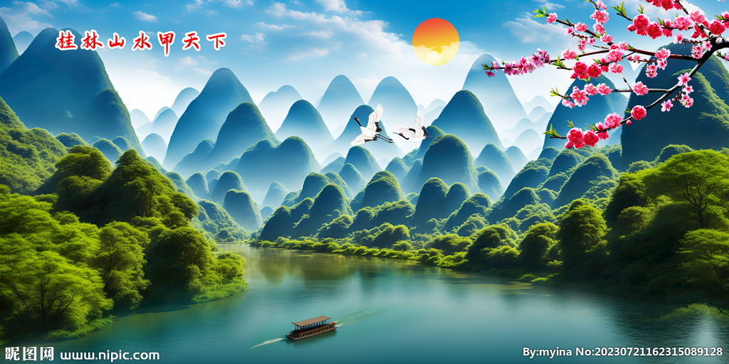 桂林山水