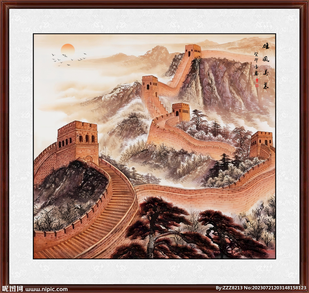 长城国画