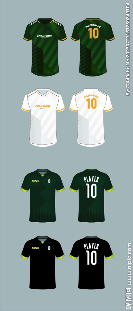 球衣正反面四件