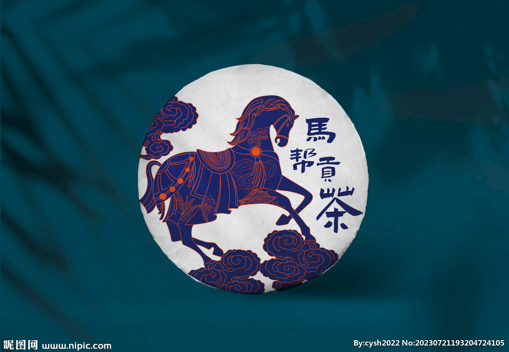 普洱茶包装