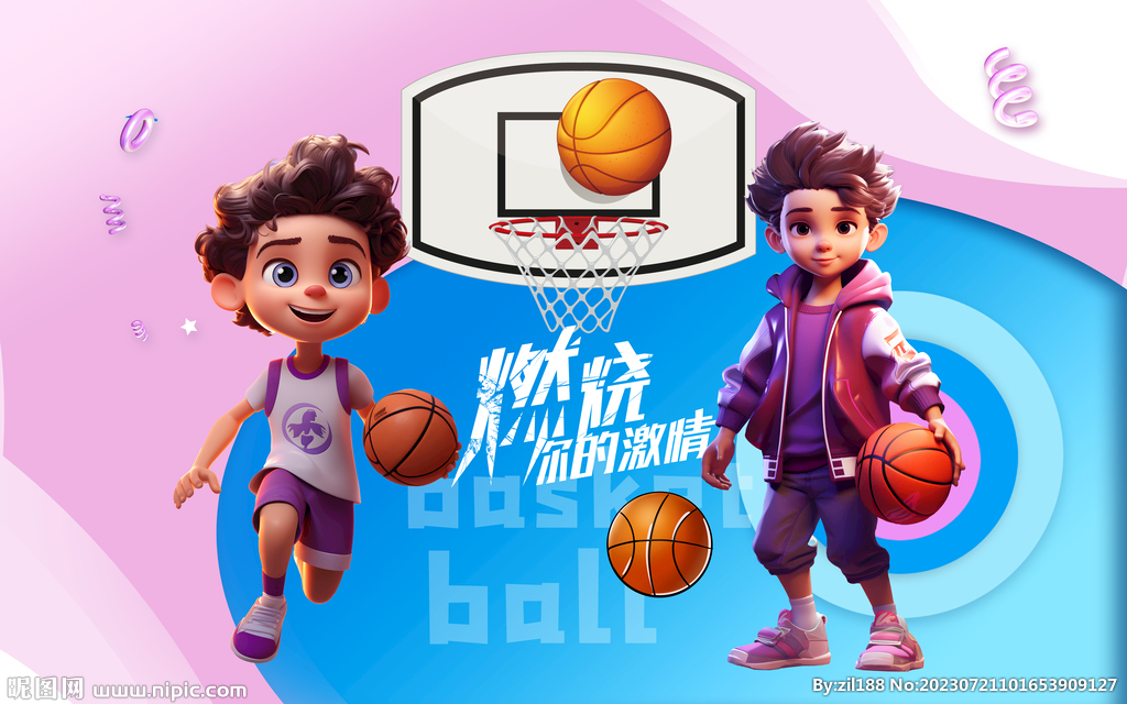 3D立体卡通篮球壁画设计背景墙