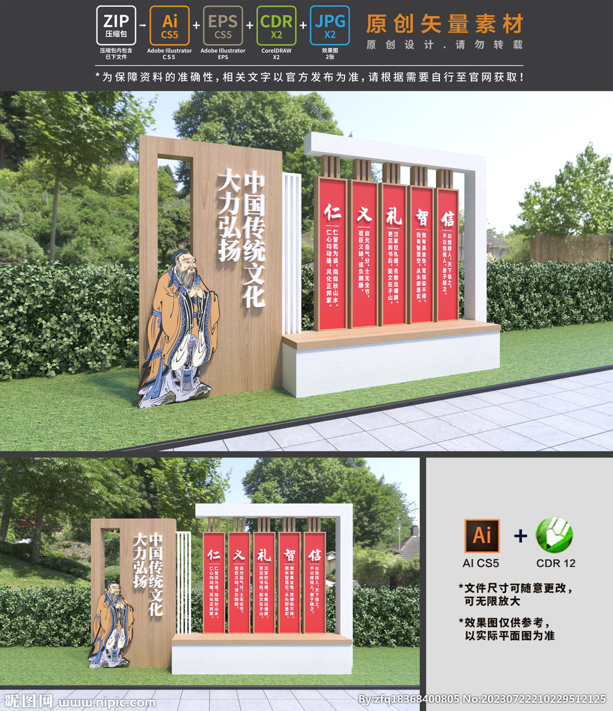 传统文化