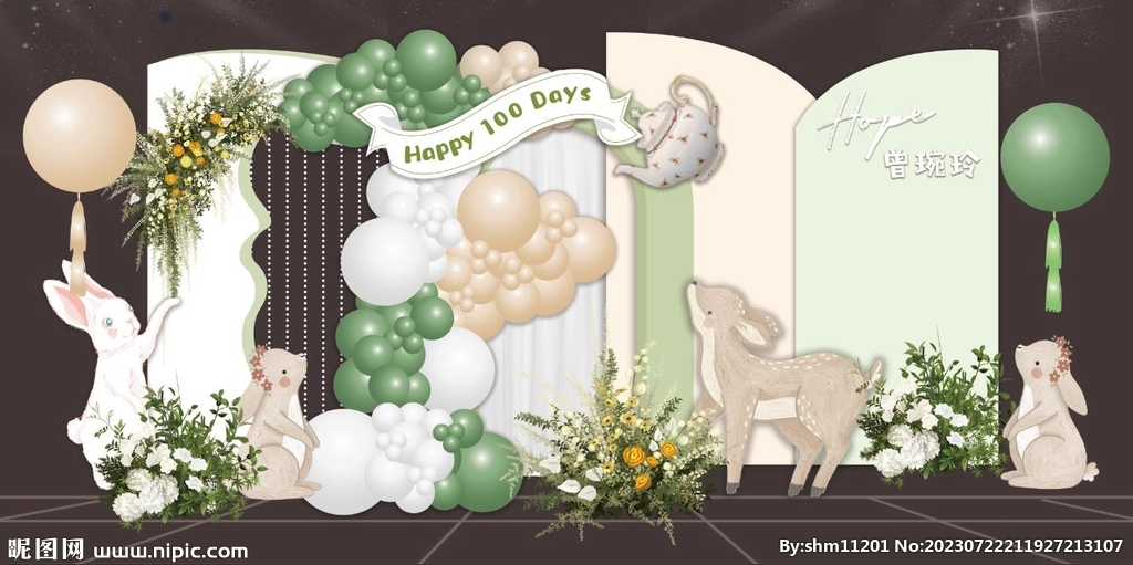 绿色卡通小兔子宝宝宴设计背景