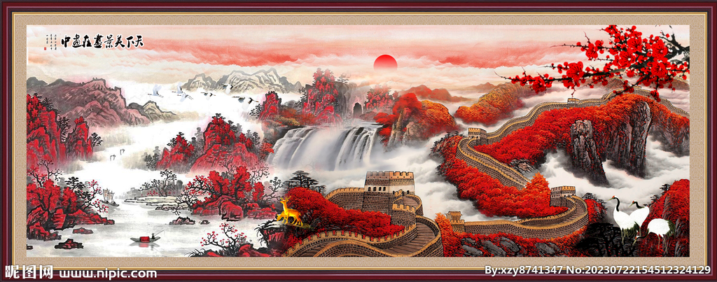 长城