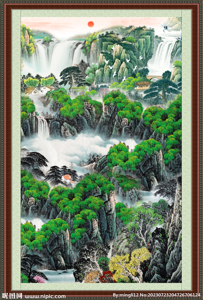 高山