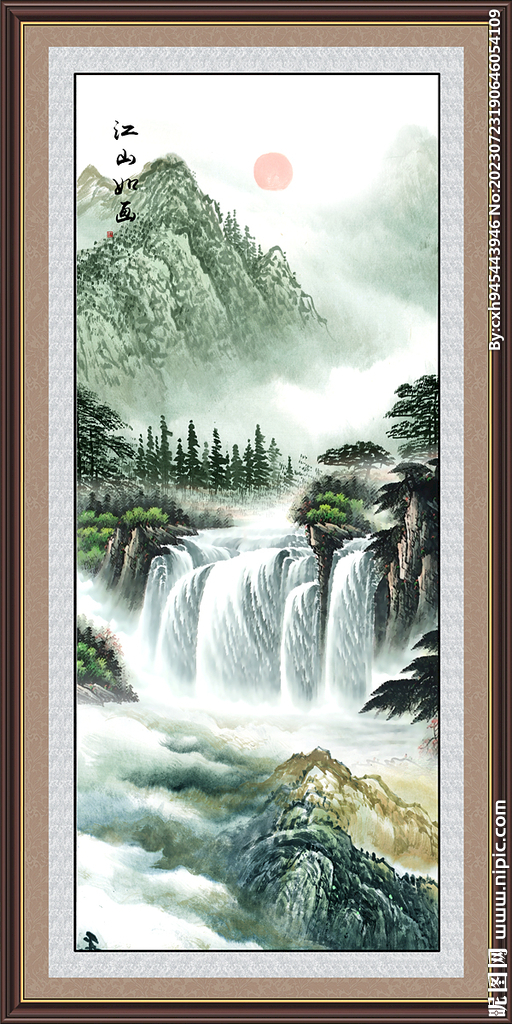 流水生财