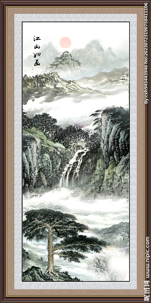 迎客松国画黄山