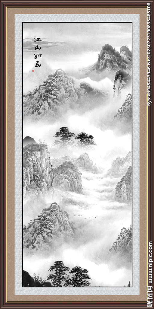 水墨山水