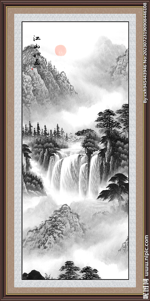 水墨画
