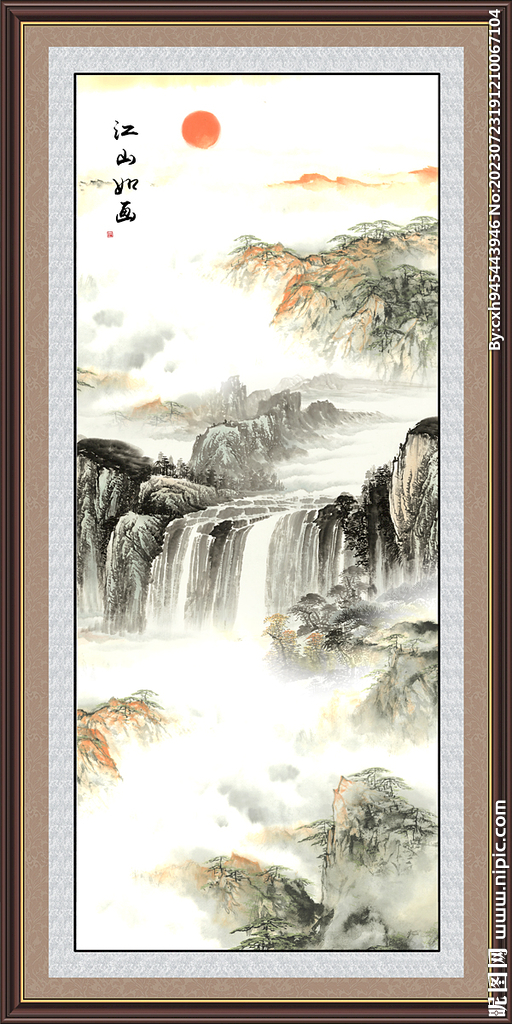 国画