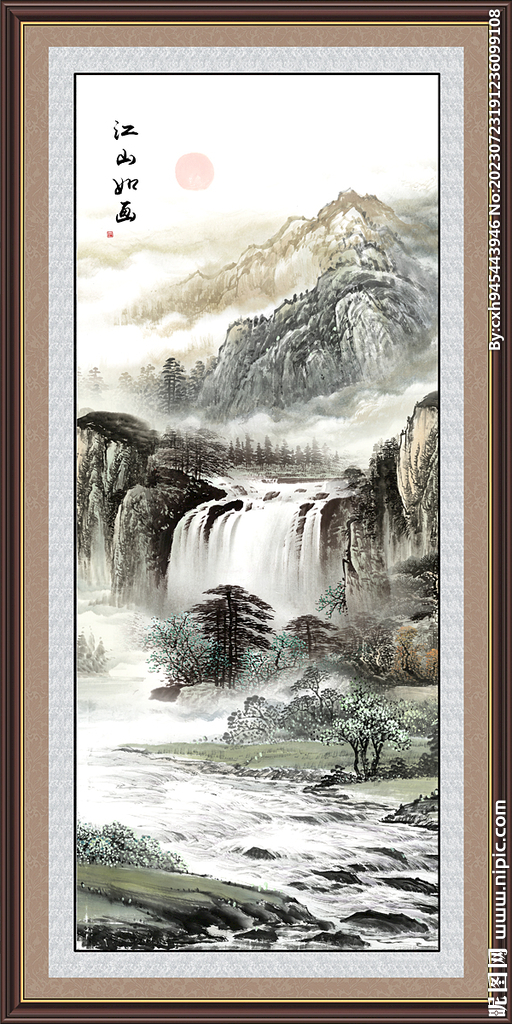 山水画