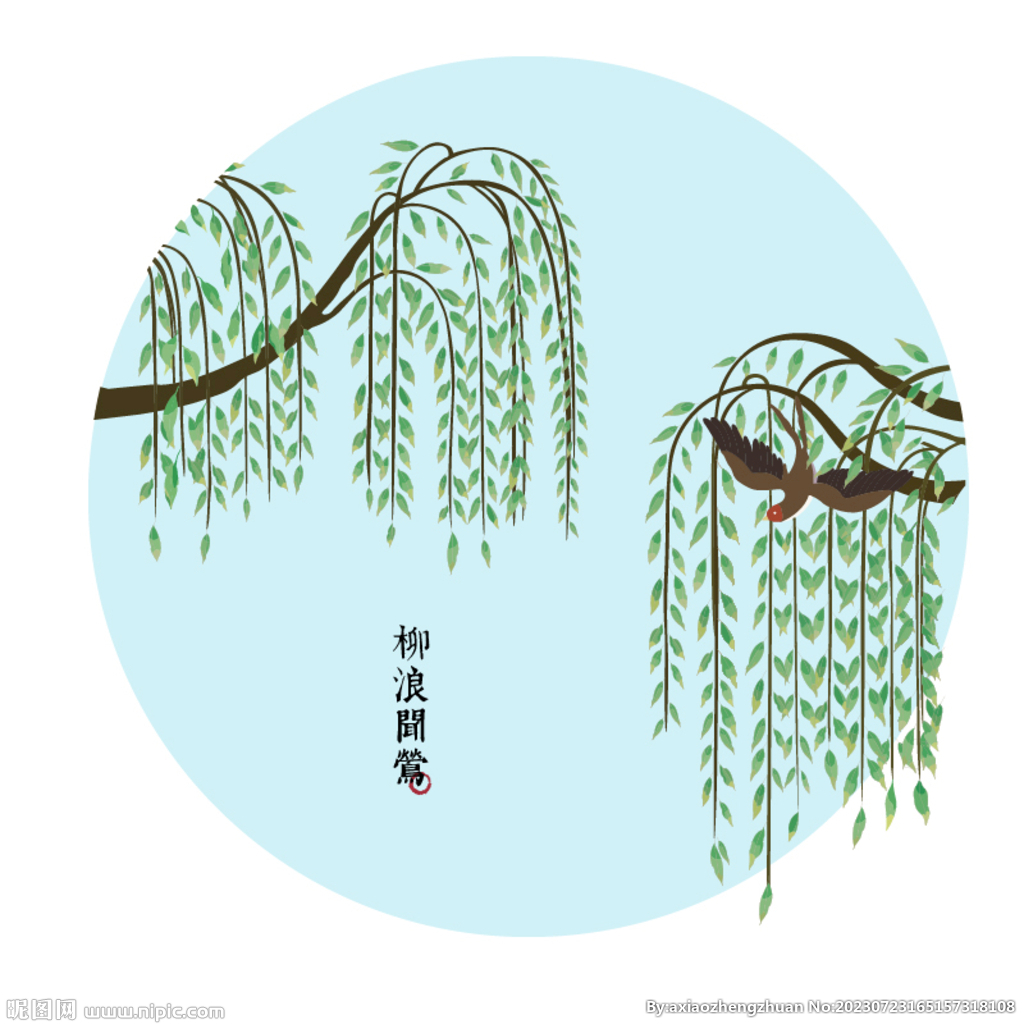 柳树插画矢量图
