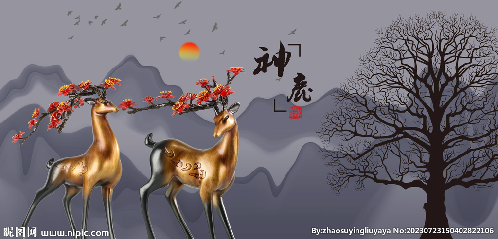 鹿梅花鹿双鹿