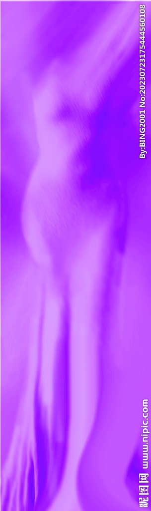 扎染