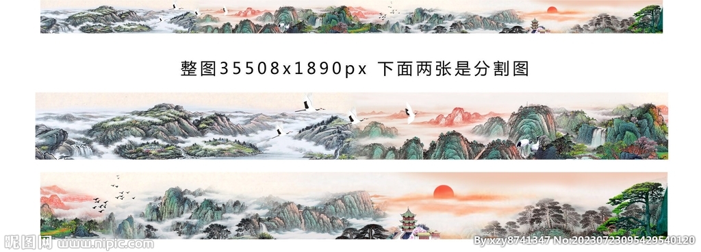巨幅山水画