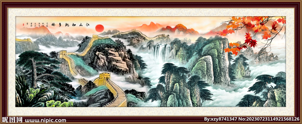 长城泰山图
