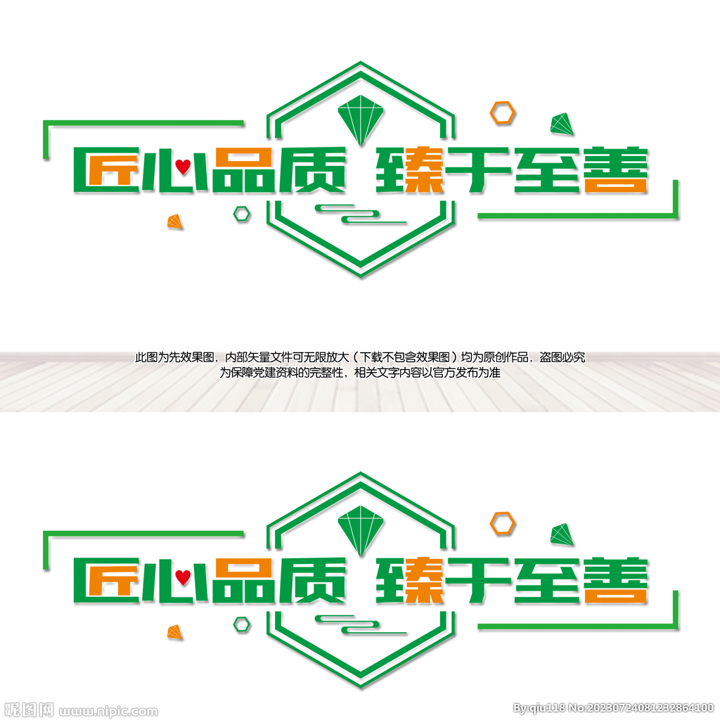建筑公司文化