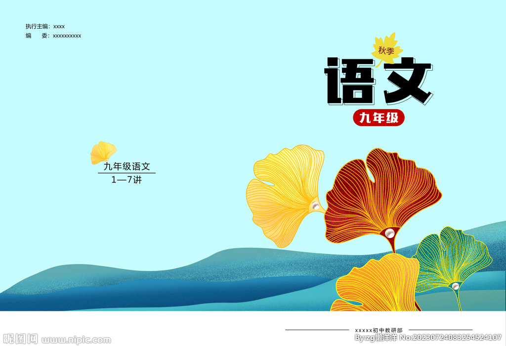 封面
