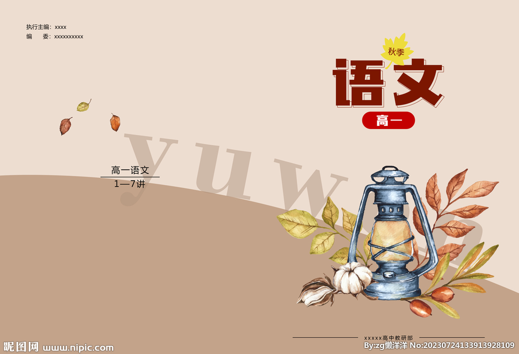 封面