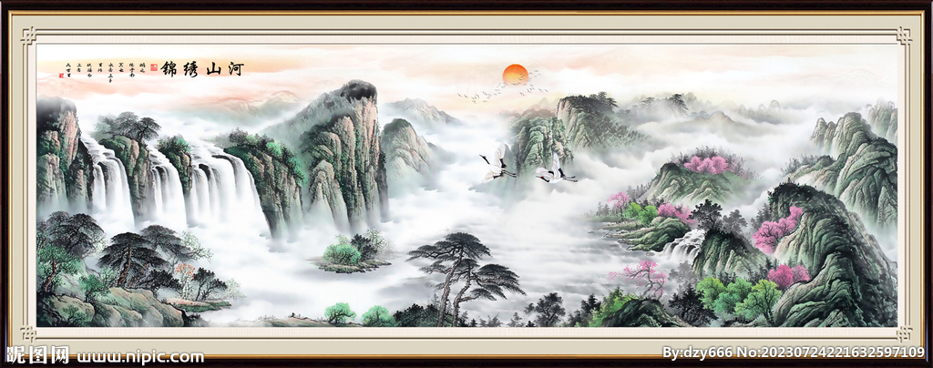 国画源远流长山水图