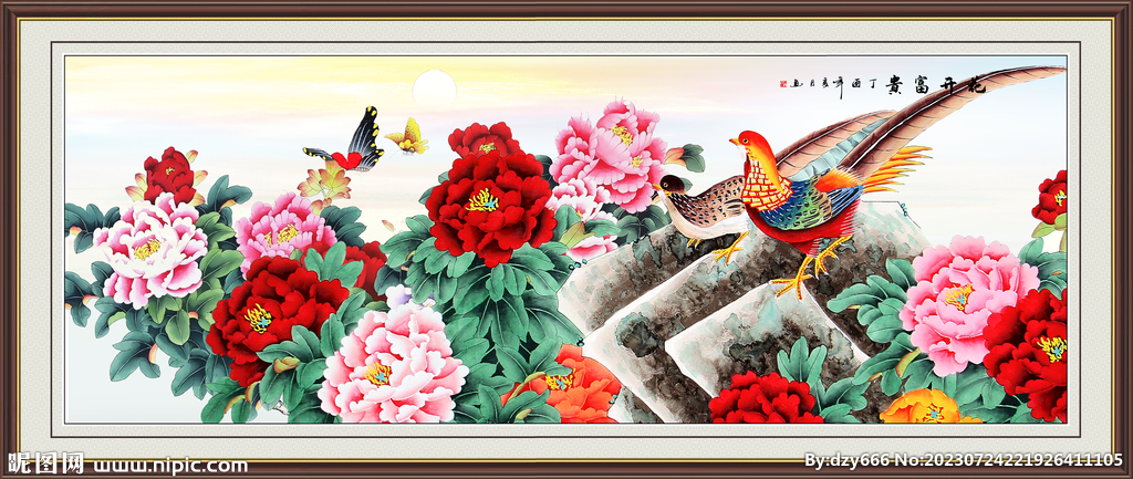 花开富贵牡丹图