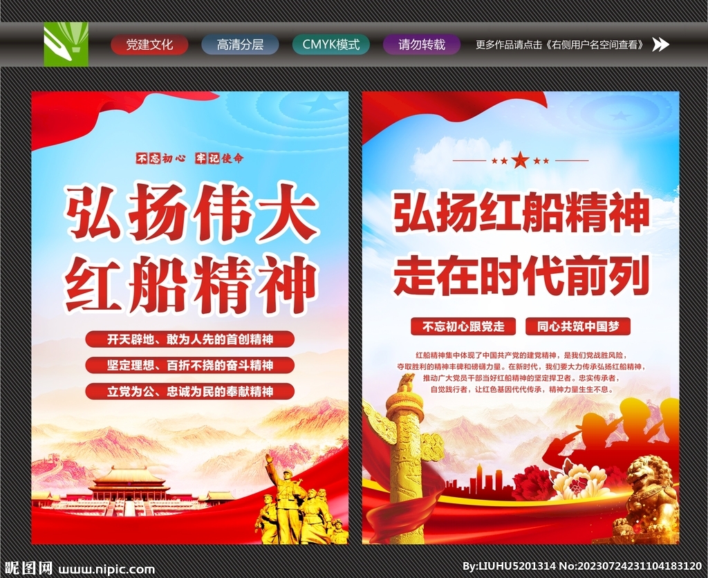 开天辟地