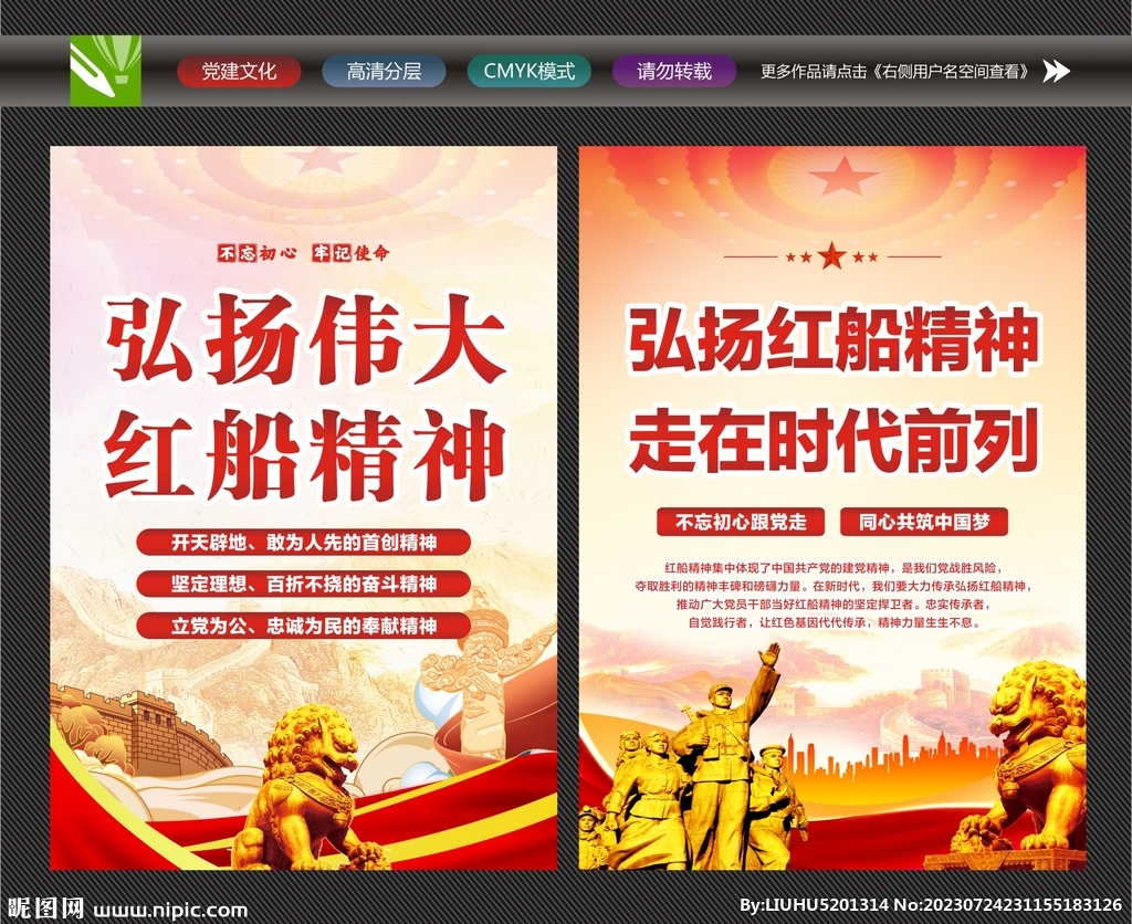 开天辟地