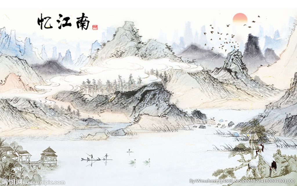新中式水墨山水电视背景装饰画