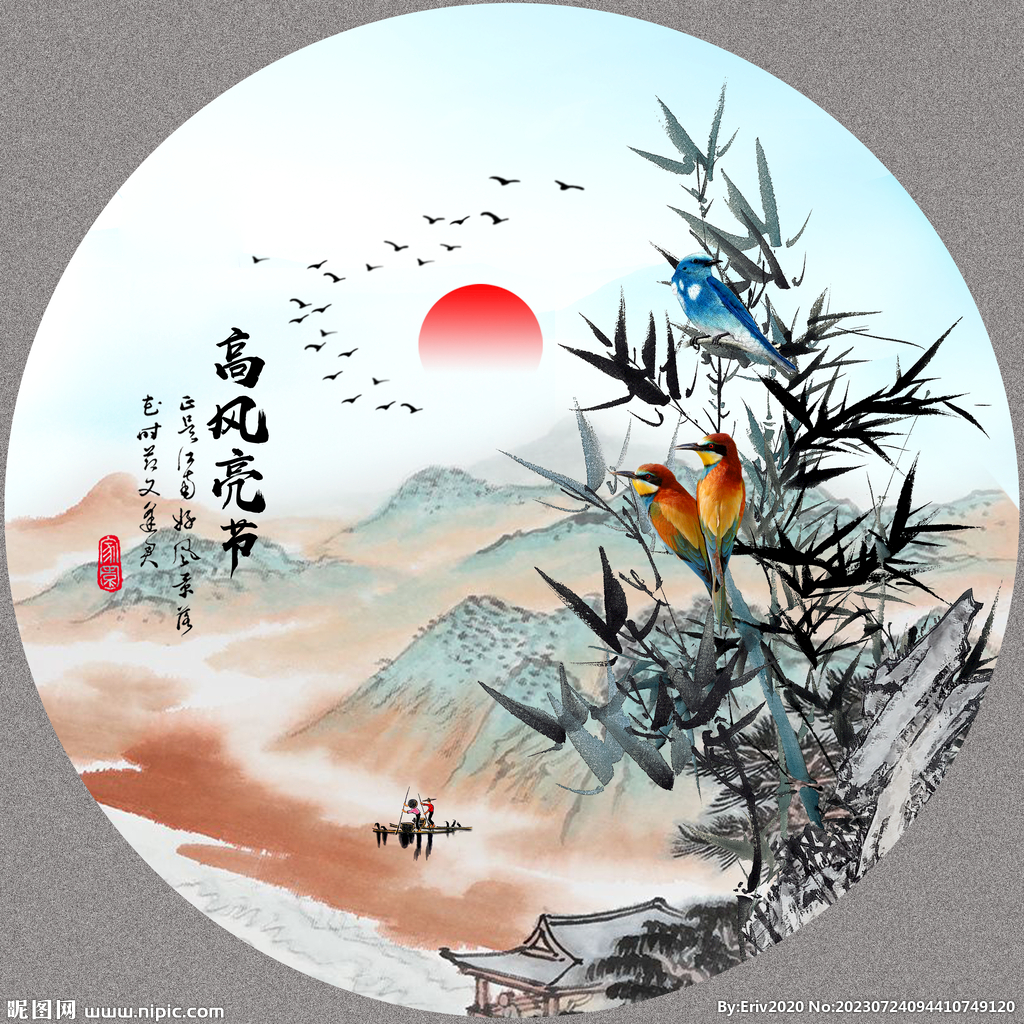 水墨竹子